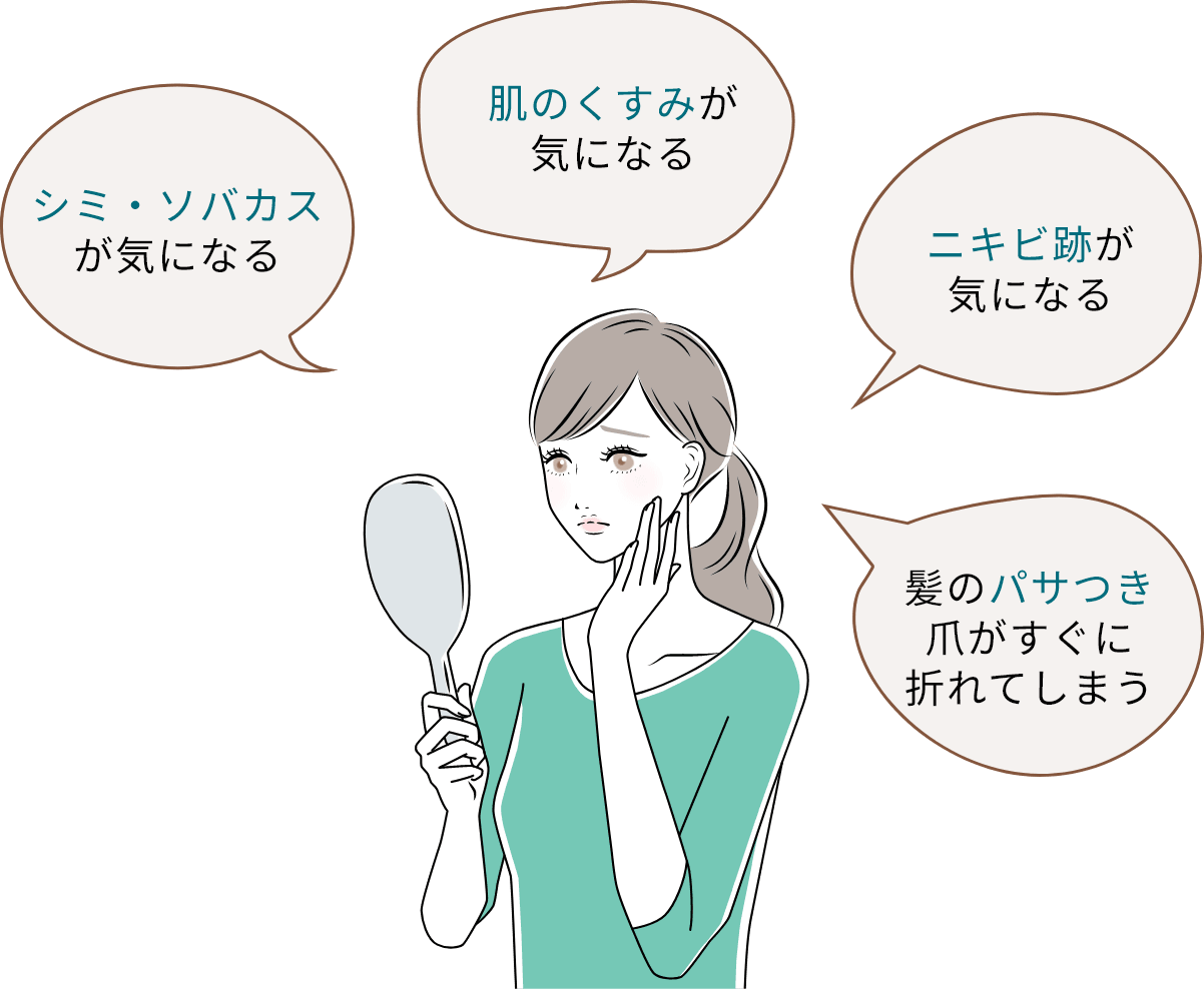 スキンマリアの特徴